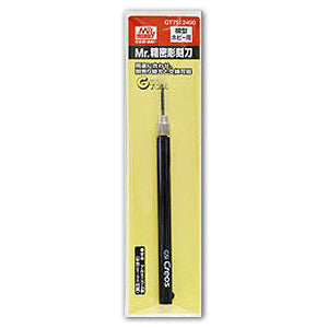 Mr. Precision Carving Knife Mr. Hobby