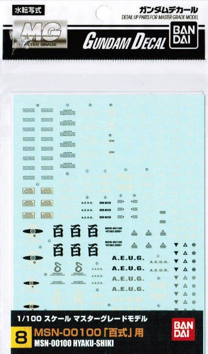 Gundam Decal #8 - Hyaku-Shiki 1/100 MG