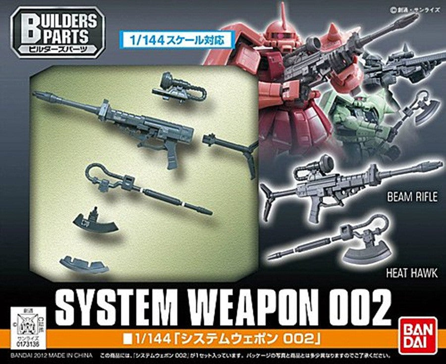 EXP002 System Weapon 002 BUILDERS PARTS