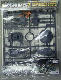 #13 Customize Parts Gunsniper Zoids