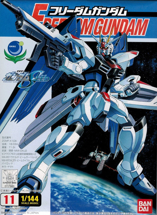 NG 1/144 Freedom Gundam