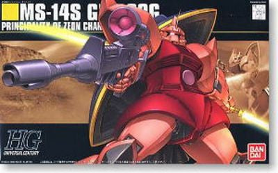 HGUC 1/144 #70 MS-14S Gelgoog