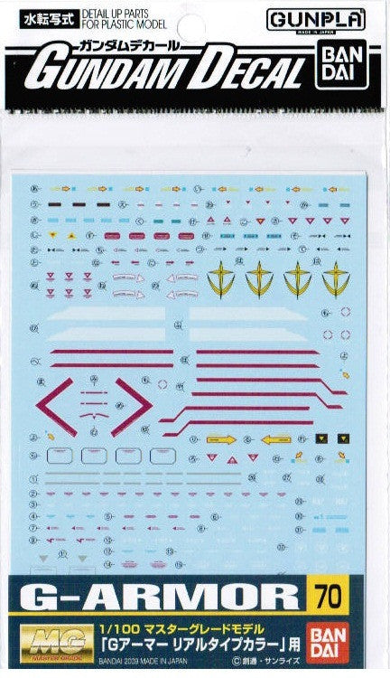 Gundam Decal #70 - G-Armor 1/100 MG