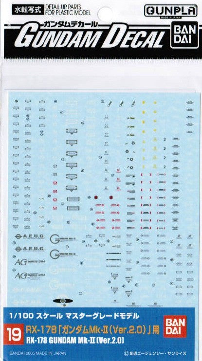 Gundam Decal #19 - Gundam MK II 2.0 1/100 MG
