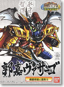SD Kakuka Virsago