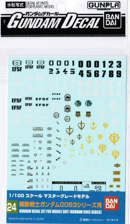 Gundam Decal #24 - Gundam Decal Set for MS (0083 Series) 1/100 MG