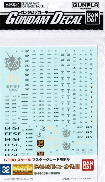 Gundam Decal #32 - Hi-Nu Gundam 1/100 MG