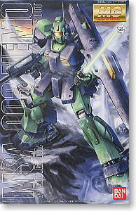 MG 1/100 Nemo