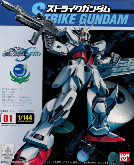 NG 1/144 Strike Gundam