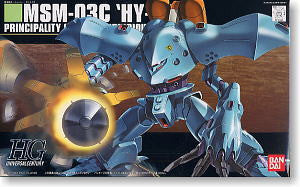 HGUC 1/144 #037 MSM-03C Hy-Gogg