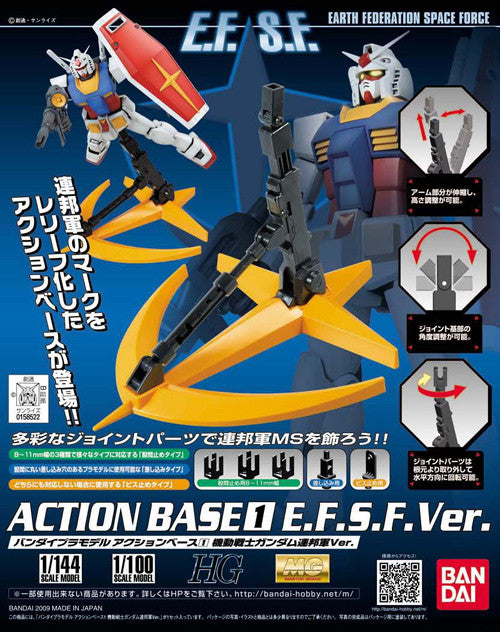 Action Base #1 - EFSF Ver.