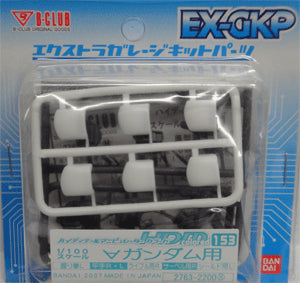 HDM #153 High Detail Manipulator for Turn A Gundam MG 1/100 B-Club
