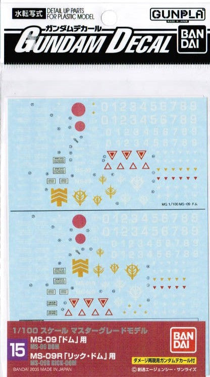 Gundam Decal #15 - Dom, Rick-Dom 1/100 MG