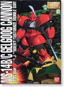 MG 1/100 Gelgoog Cannon