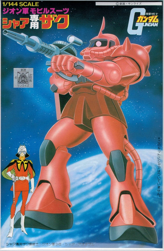 FG 1/144 Char's Zaku