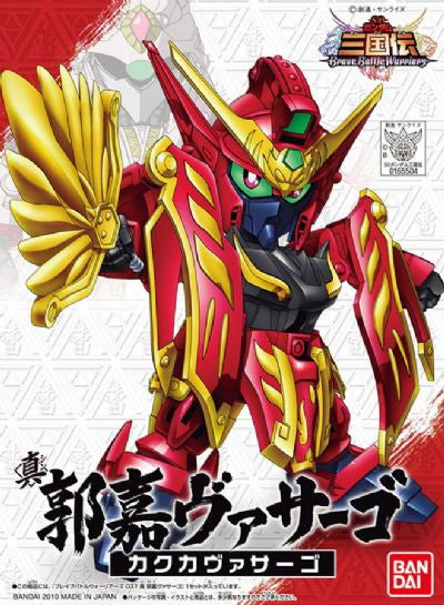 SD Shin Kakuka Virsago