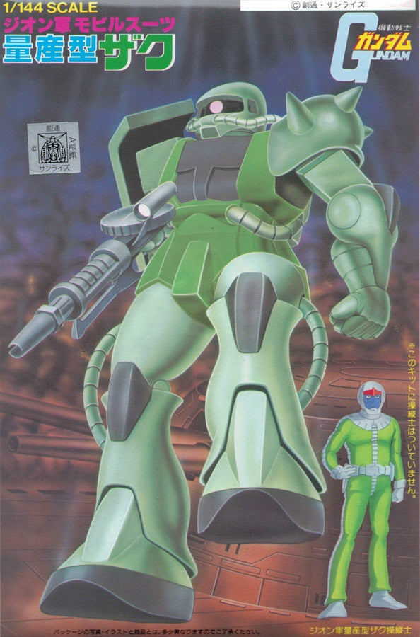 FG 1/144 Zaku II