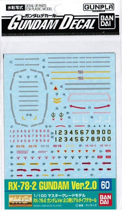 Gundam Decal #60 - RX-78-2 2.0 1/100 MG