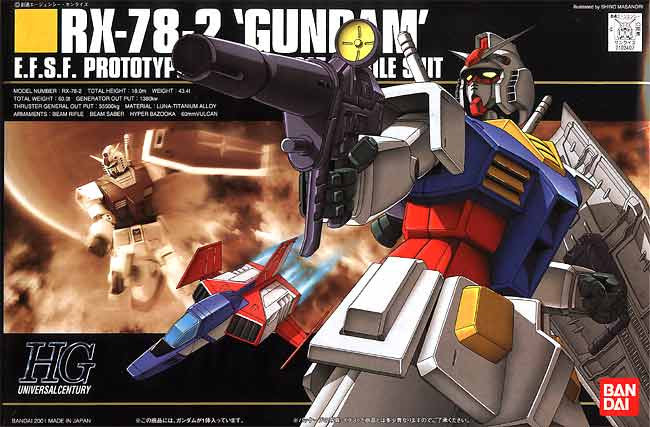 HGUC 1/144 #021 RX-78-2 Gundam