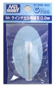 Mr. Line Chisel 0.2mm blade Mr.Hobby