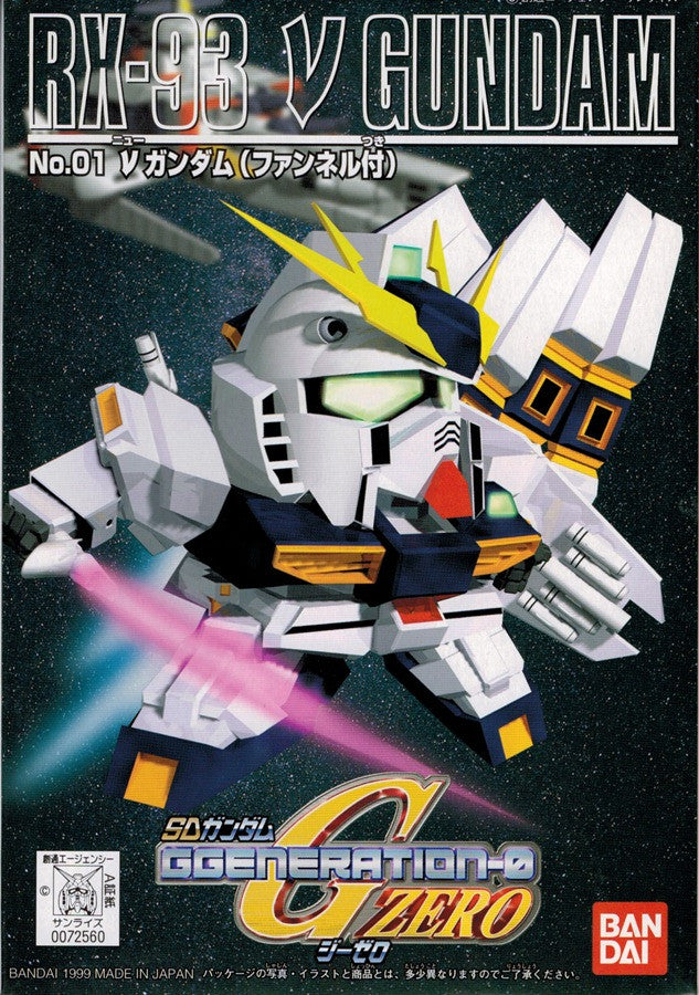 SD Nu Gundam
