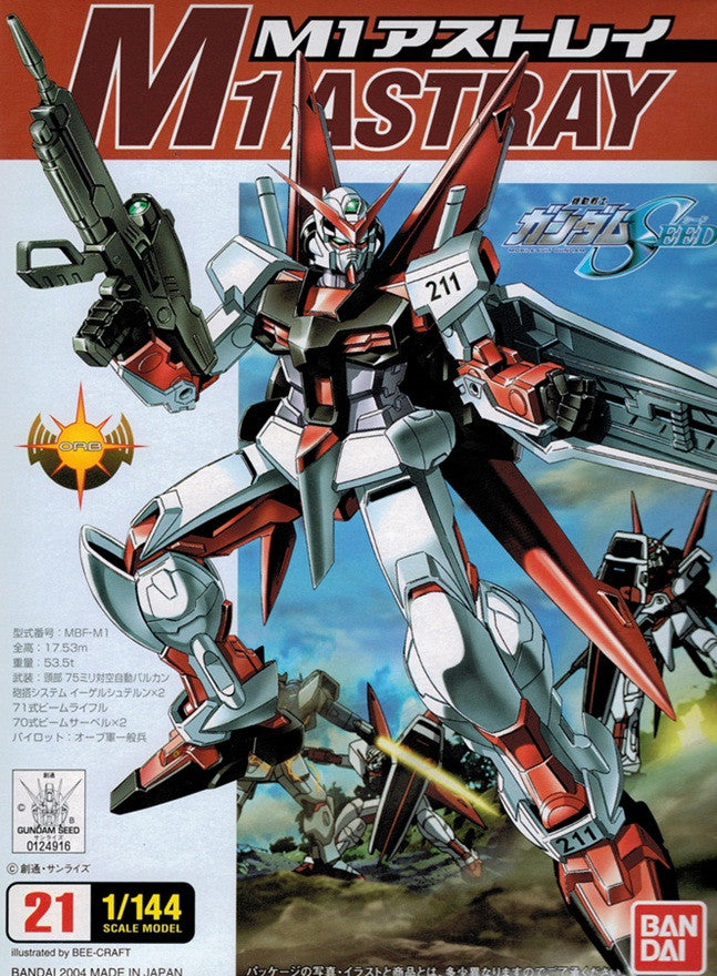 NG 1/144 M1 Astray