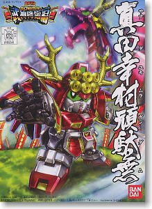 BB343 Sanada Yukimura Gundam