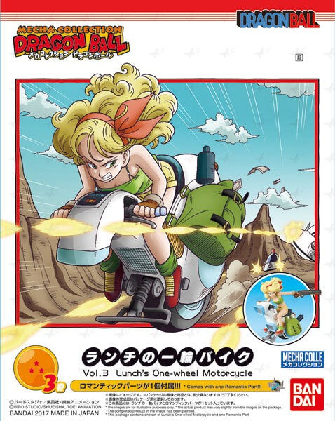 Mecha Collection - Dragon Ball Vol.3 Lunch's One-wheel Motorcycle