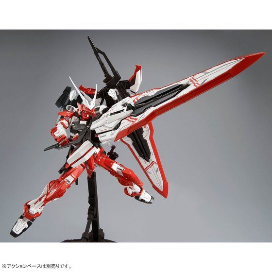 Bandai MG 1/100 Gundam Astray Turn Red