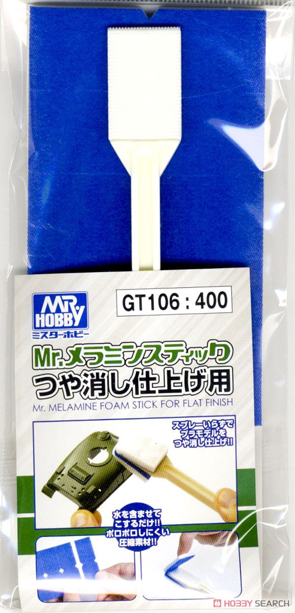 Mr. Melamine Foam Stick (Flat)