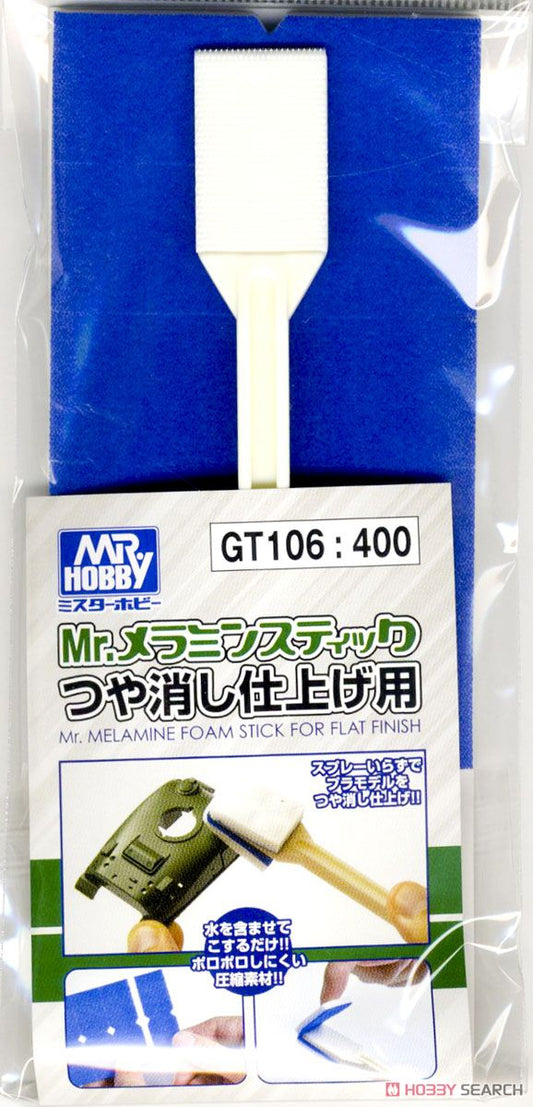 Mr. Melamine Foam Stick (Flat)