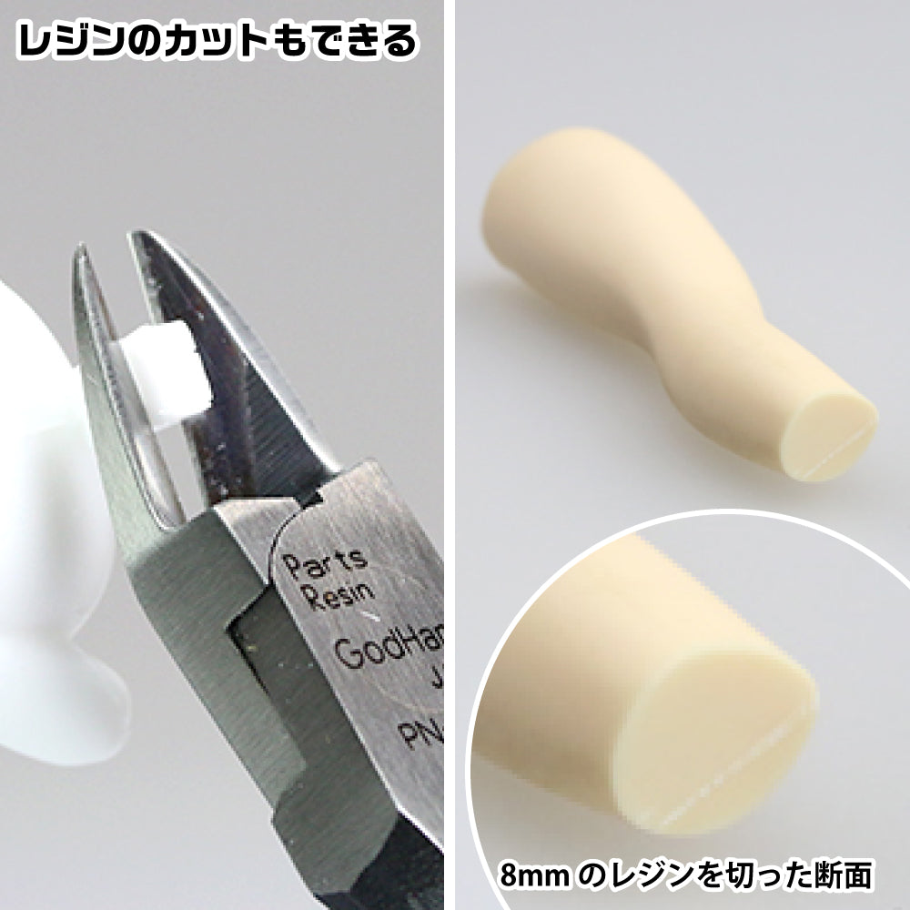 GodHand - Parts Nipper GH-PN-165