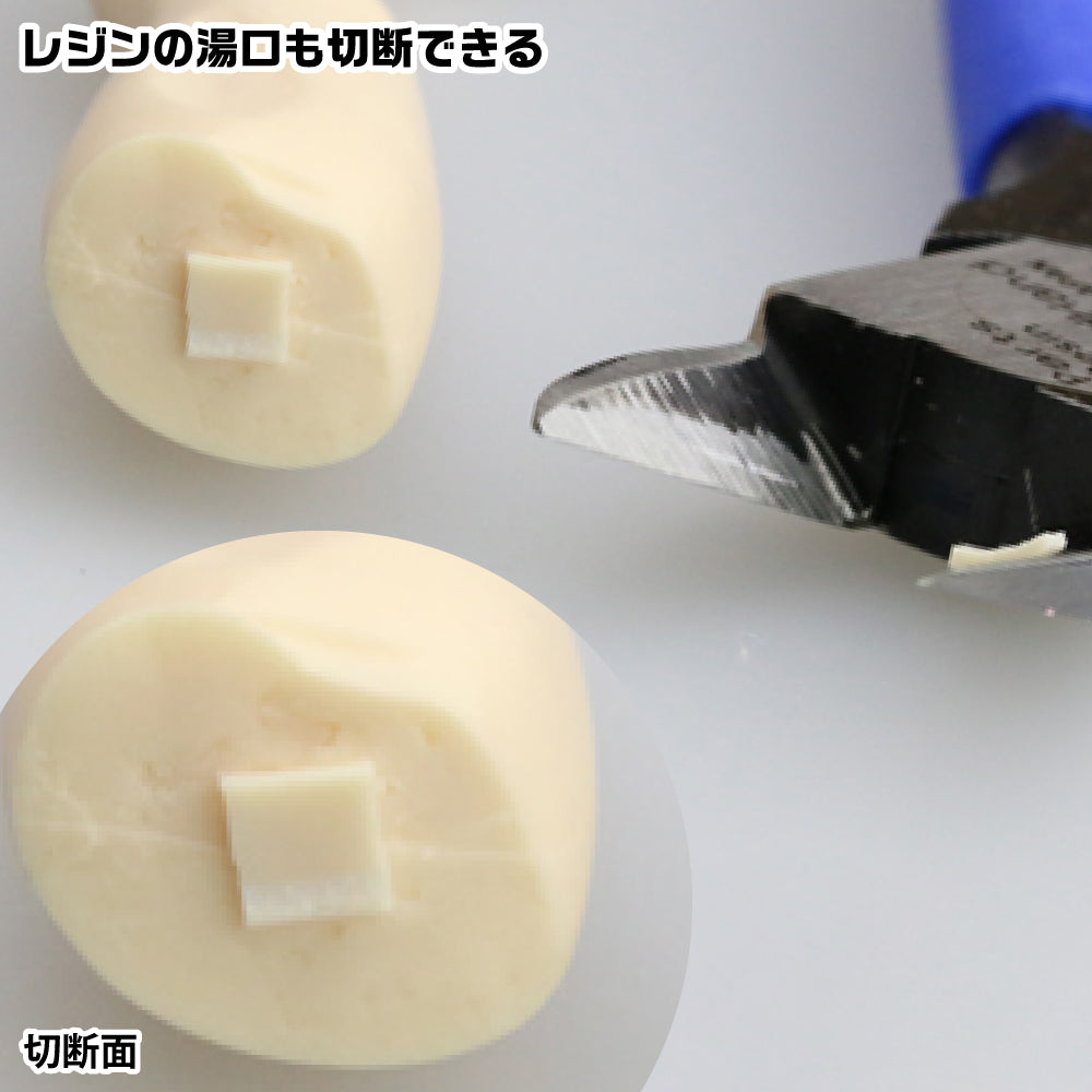 GodHand - Parts Nipper GH-PN-165