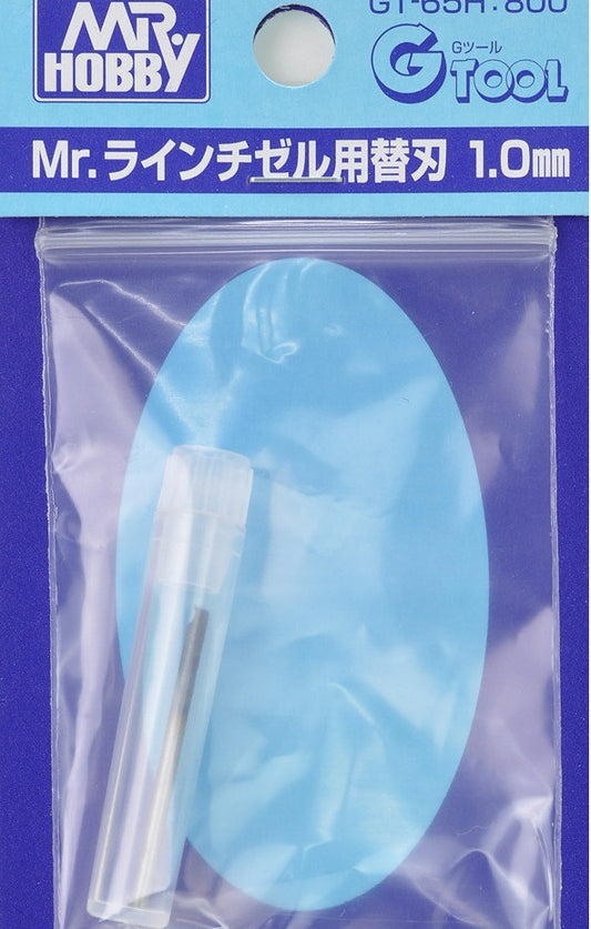 Changing Blade Scraper for Mr. Line Chisel 1.0mm (Hobby Tool)