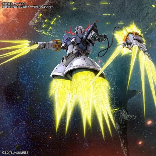 RG 1/144 Zeong Last Shooting Effect Set