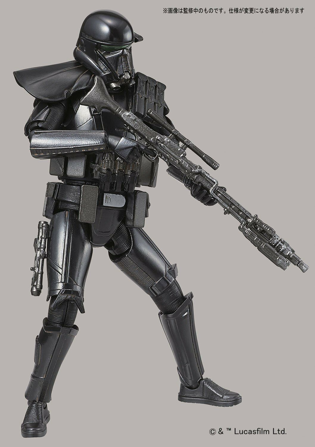 1/12 DEATH TROOPER