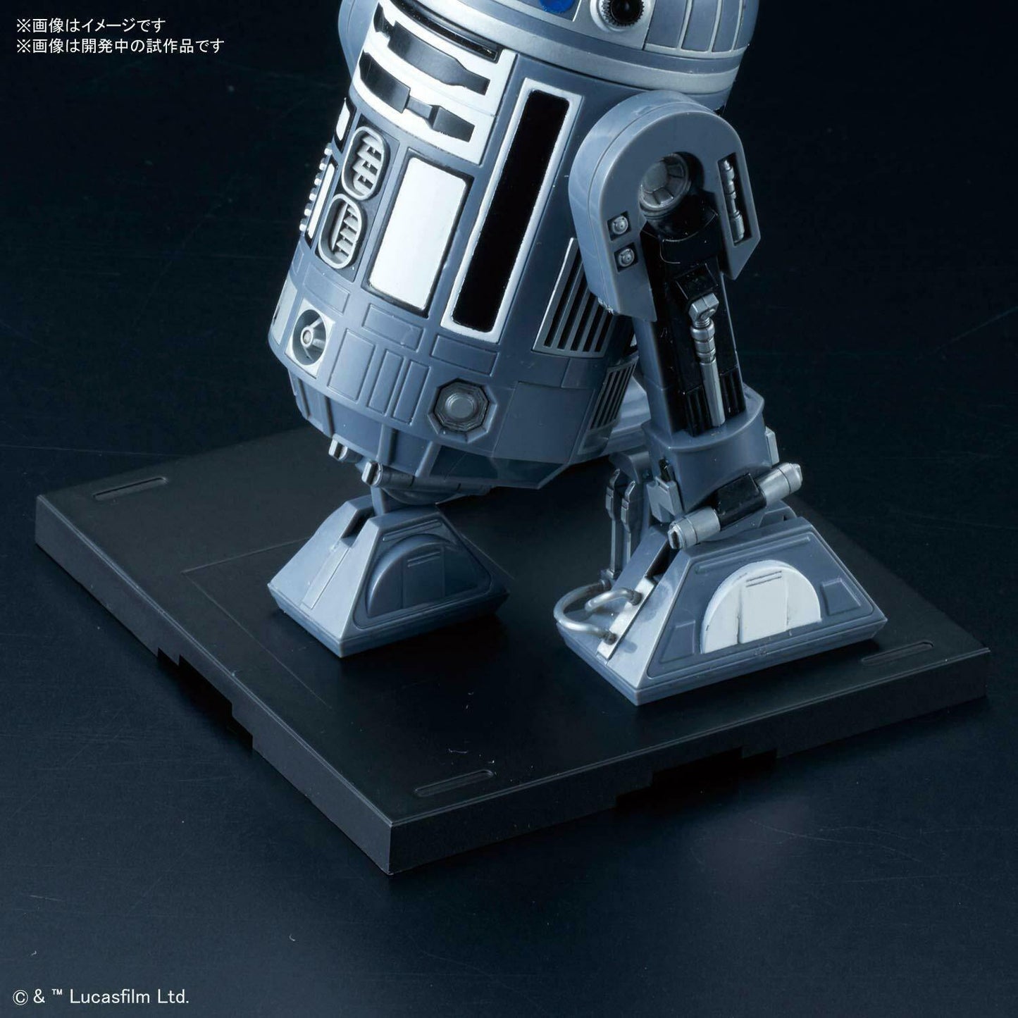 1/12 R2-Q2