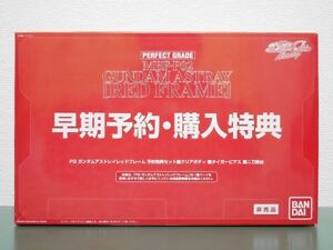 P-Bandai PG 1/60 Astray Red Frame Weapons Set