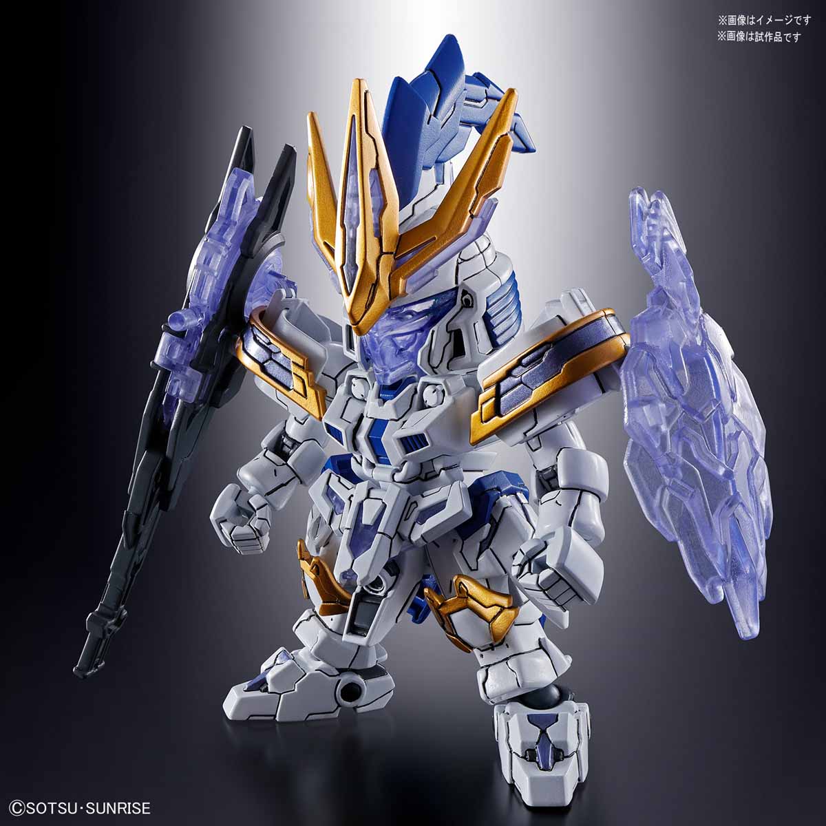 SD Sangoku Soketsuden #15 Xiahou Dun Tallgeese III