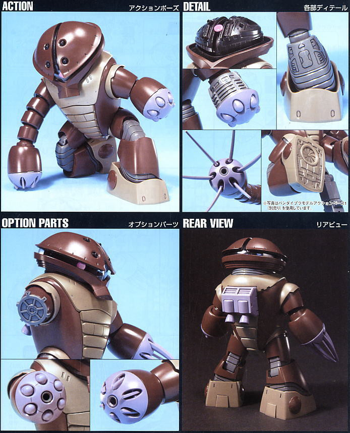 HGUC 1/144 #78 Acguy