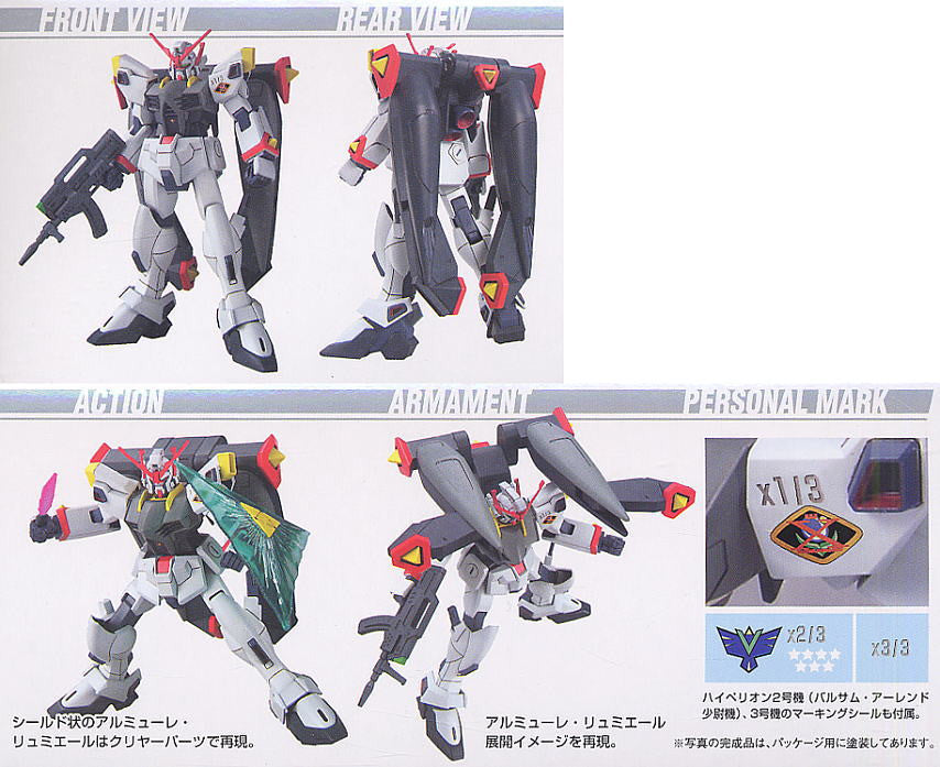 HG 1/144 Hyperion Gundam