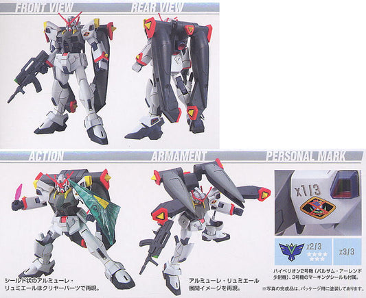 HG 1/144 Hyperion Gundam