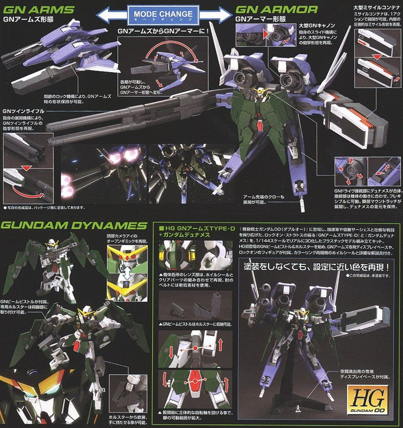 HG 1/144 GN Arms Type-D + Gundam Dynames