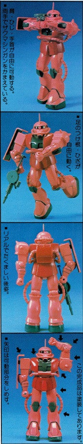 FG 1/144 Char's Zaku