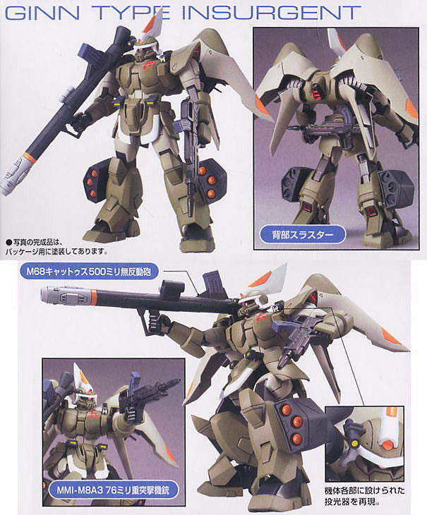 HG 1/144 Ginn Type Insurgent