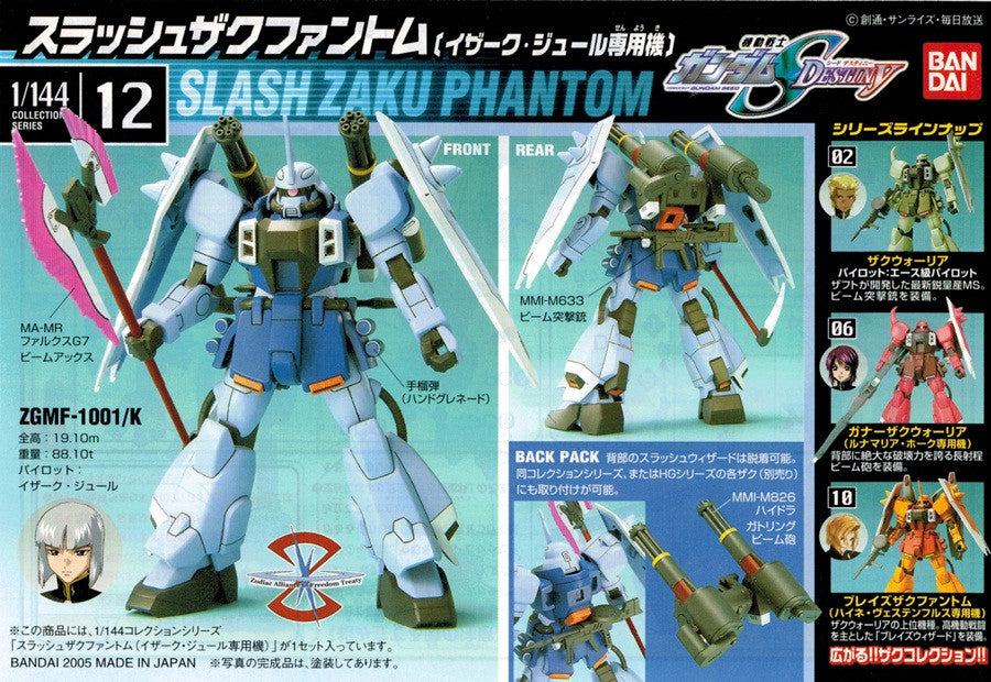 NG 1/144 Slash Zaku Phantom