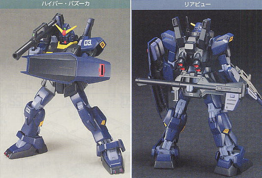 PG 1/60 Gundam Mk-II Titan