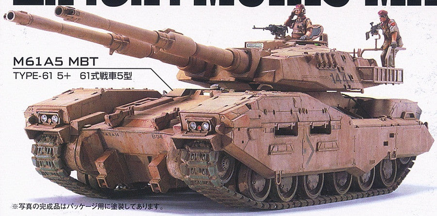E.F.G.F. M61A5 Main Battle Tank 1/35 UC Hardgraph – R4LUS