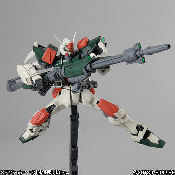 MG 1/100 Buster Gundam