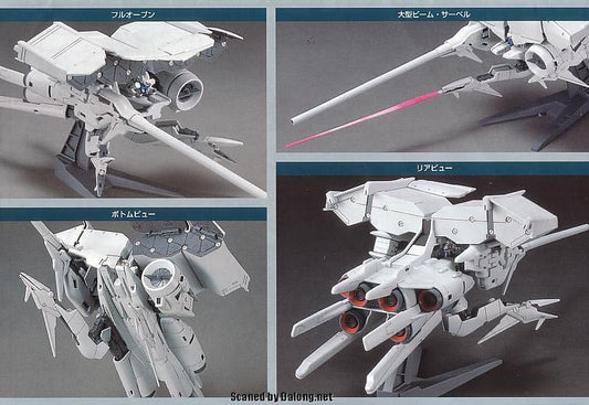 HG Mechanics 1/550 #01 RX-78 GP03 Dendrobium
